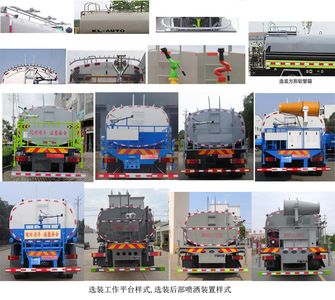 Tianwei Yuan  TWY5181GPSSX6 watering lorry 