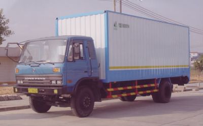 Yongqiang  YQ5160XXYA Box transport vehicle