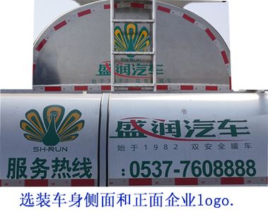 Shengrun  SKW9406GRYT Flammable liquid tank transport semi-trailer