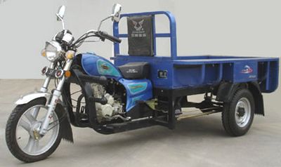 Zongshen brand automobiles ZS150ZH16A right three-wheeled motorcycle 