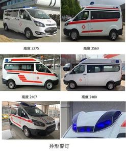 Fenghua  FH5030XJH1 ambulance