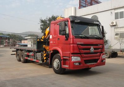 Shaoye  SGQ5340TQZZ Obstacle clearing vehicle