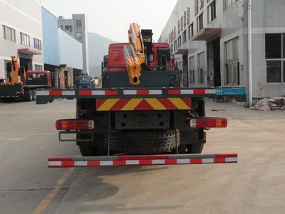 Shaoye  SGQ5340TQZZ Obstacle clearing vehicle