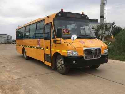 Shangrao SR6990DXASchool buses exclusively for primary school students