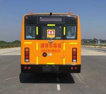 Shangrao  SR6990DXA School buses exclusively for primary school students