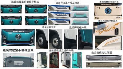 Shaanxi Automobile SX5043XLCFCEV341W Fuel cell refrigerated vehicle