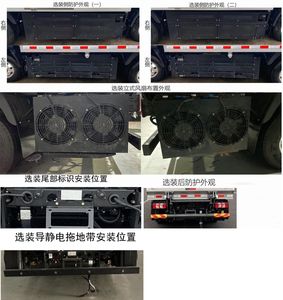 Shaanxi Automobile SX5043XLCFCEV341W Fuel cell refrigerated vehicle