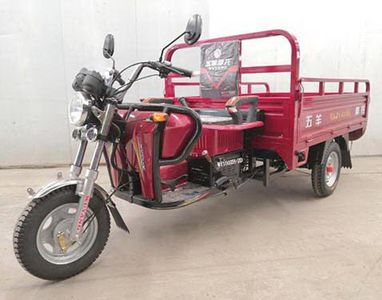 Wuyang  WY150ZH2D right three-wheeled motorcycle 