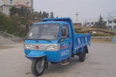 Wuzheng 7YPJ1750DA1Self dumping tricycle