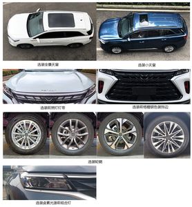 Dongfeng  DXK6470AS2H multi-purpose vehicle 