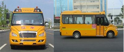 Dongfeng  EQ6661STV School buses exclusively for primary school students