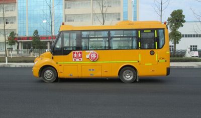 Dongfeng  EQ6661STV School buses exclusively for primary school students