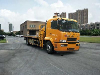 Lingyang  FXB5180TQZHL Obstacle clearing vehicle