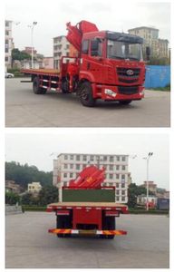 Lingyang  FXB5180TQZHL Obstacle clearing vehicle