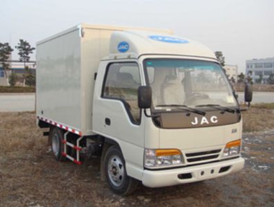 Jianghuai brand automobiles HFC5042XXYK8T Box transport vehicle