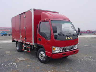 Jianghuai brand automobiles HFC5042XXYK8T Box transport vehicle