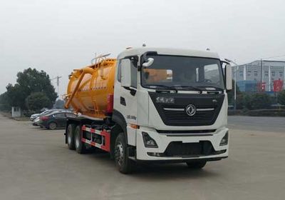 Hua Wei Chi Le  SGZ5250GXWDF6 Suction vehicle