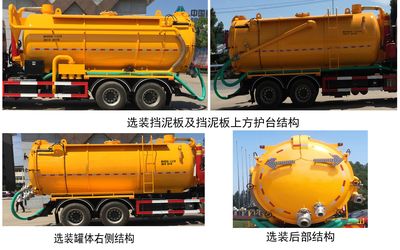 Hua Wei Chi Le  SGZ5250GXWDF6 Suction vehicle