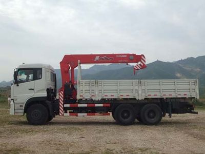 Gu Sui  TGH5250JSQ Vehicle mounted lifting and transportation vehicle