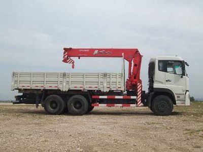 Gu Sui  TGH5250JSQ Vehicle mounted lifting and transportation vehicle