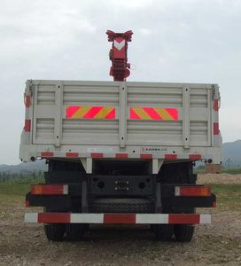 Gu Sui  TGH5250JSQ Vehicle mounted lifting and transportation vehicle