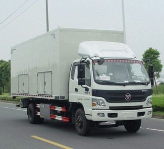 Changqi  ZQS5130TQZBXPD Obstacle clearing vehicle