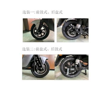 Bendi Charm  BD1500DT7A Electric two wheeled motorcycle