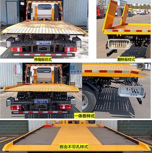 Cheng Liwei  CLW5047TQZCQA Obstacle clearing vehicle