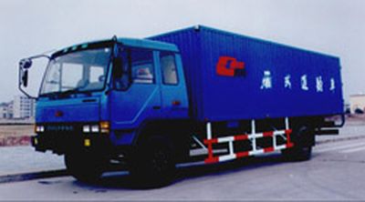 Chufeng  HQG5140XXYGD Box transport vehicle