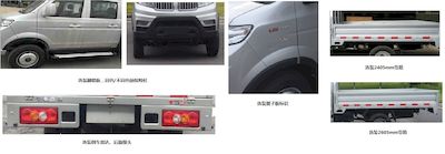 Xinyuan brand automobiles JKC1030SP5D Truck