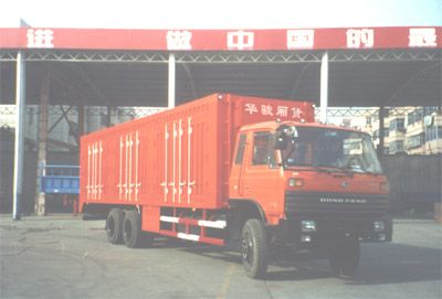 Huajun  ZCZ5236XXYEQ Box transport vehicle