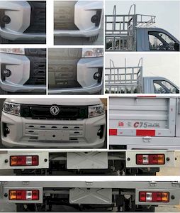 Dongfeng  DXK5030CCYC25HL Grate type transport vehicle