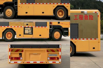 Shuangyalong  FYL5120XXHHW Rescue vehicle