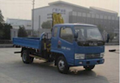 Yinbao  SYB5040JSQ Vehicle mounted lifting and transportation vehicle