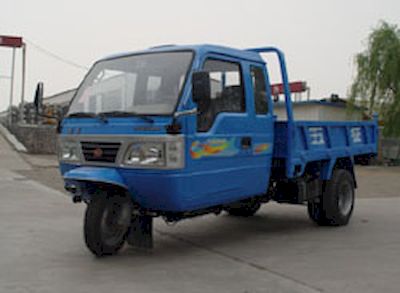 Shifeng 7YPJZ16100PD2Self dumping tricycle