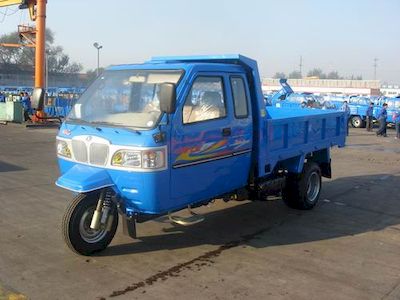 Shifeng  7YPJZ16100PD2 Self dumping tricycle