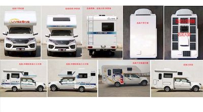 Lanzhong Star Brand Automobile LZR5032XLJCCZ20 RV