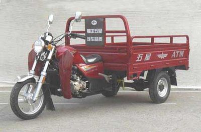 Foton Five StarWX150ZH4Eright three-wheeled motorcycle 