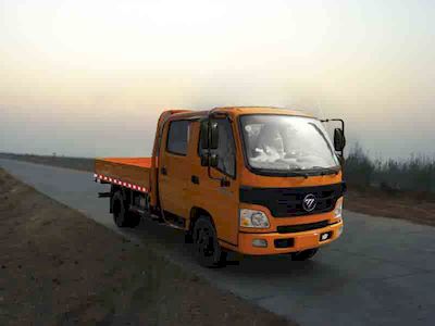 Foton  BJ5041XGCFA Engineering vehicle