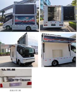 BYD  BYD5040XXCEV1 Pure electric promotional vehicle