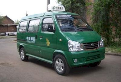 Jiefang AutomobileCA5020XYZA7Postal vehicle