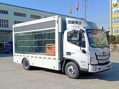 Fuyuan  HFY5041XXCM Promotional vehicle