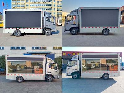 Fuyuan  HFY5041XXCM Promotional vehicle