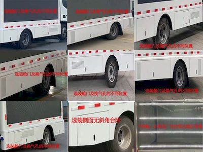 Fuyuan  HFY5041XXCM Promotional vehicle