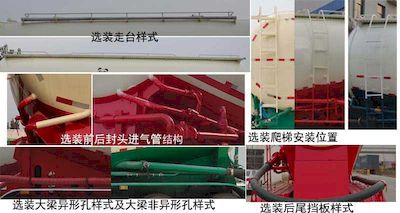 Hualiang Tianhong  LJN9405GFL Low density powder material transportation semi-trailer