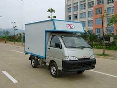 Yanlong  LZL5025XXYD Box transport vehicle