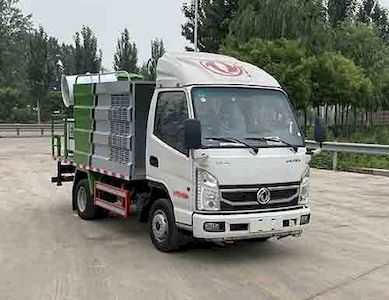 Meishengwei  MTH5030TDY6EQ Multi functional dust suppression vehicle