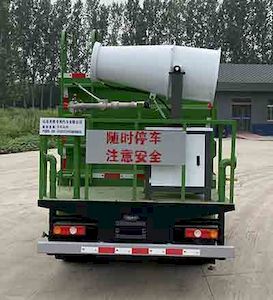 Meishengwei  MTH5030TDY6EQ Multi functional dust suppression vehicle