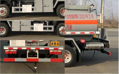 Fengba  STD5075GJYEQ6 Refueling truck