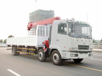 Hualing Star  HN5251Z22E8M3JSQ Vehicle mounted lifting and transportation vehicle